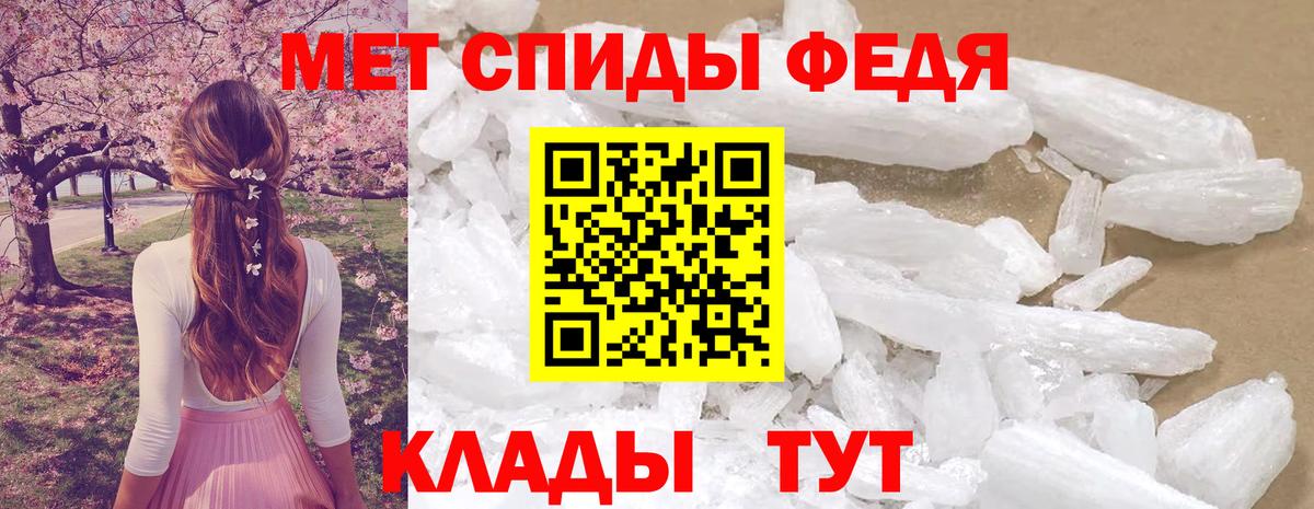 АМФЕТАМИН VHQ Пугачёв