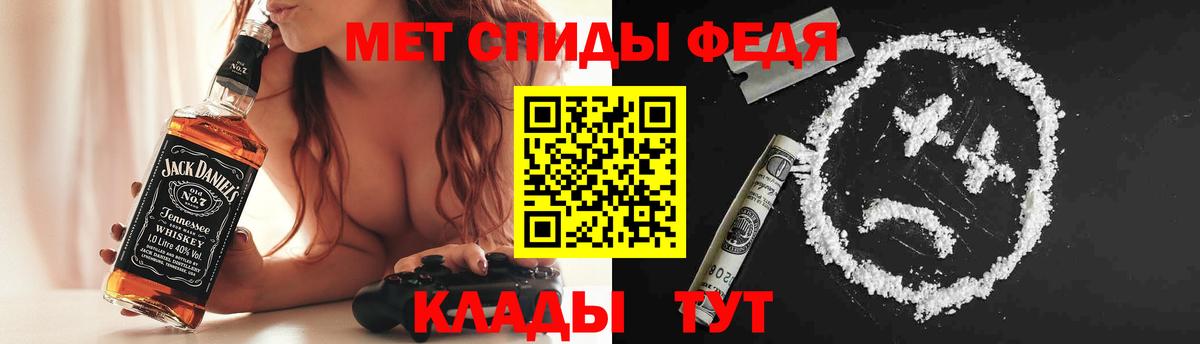 АМФЕТАМИН  Вход с VPN  Пугачёв  АМФЕТАМИН VHQ  площадка наркотические препараты  Amphetamine 