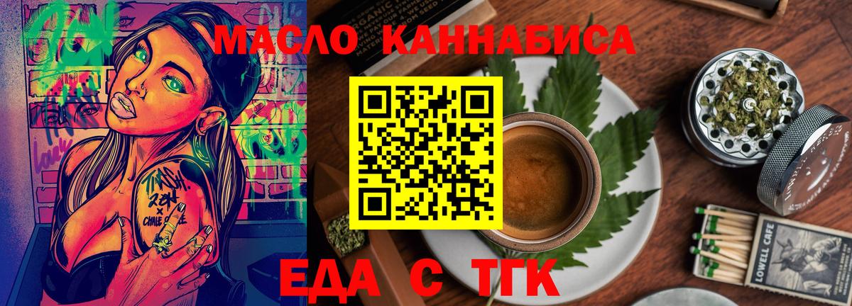 Canna-Cookies конопля Пугачёв