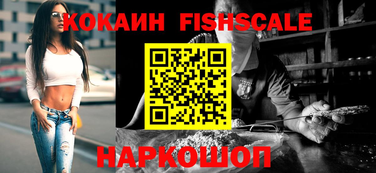 COCAIN Колумбийский  Вход с VPN  Пугачёв  COCAIN  Кокаин Эквадор 