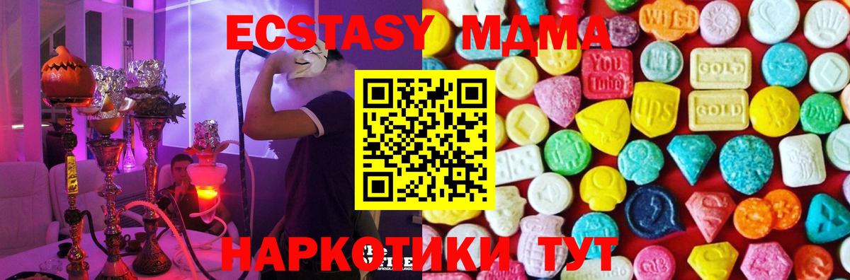 Ecstasy Philipp Plein Пугачёв