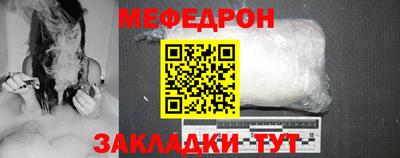 сатива Севастополь