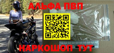 сатива Севастополь