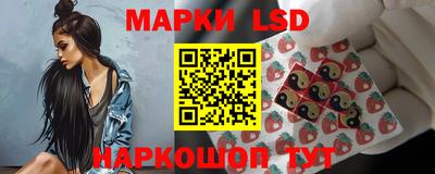 сатива Севастополь