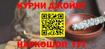 сатива Севастополь