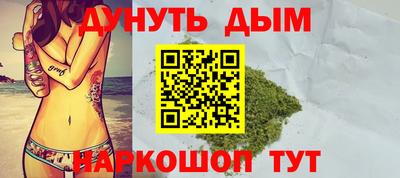 каннабис Свободный