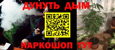 наркотики Северобайкальск