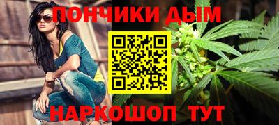 наркотики Северобайкальск