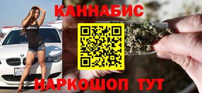 сатива Севастополь