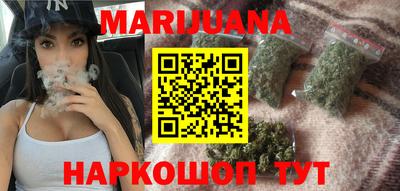 сатива Севастополь