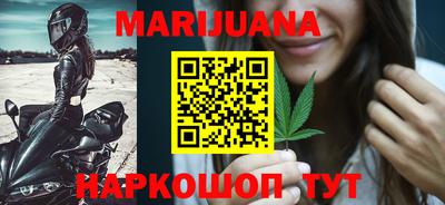 наркотики Северобайкальск