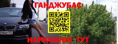 наркотики Северобайкальск