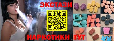 сатива Севастополь
