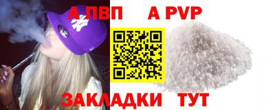 сатива Севастополь