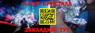 сатива Севастополь