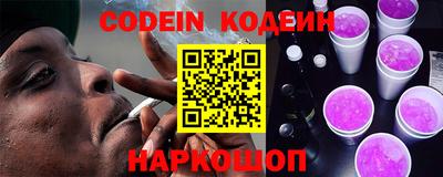 наркотики Северобайкальск