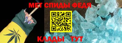 сатива Севастополь