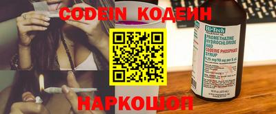 сатива Севастополь