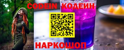 сатива Севастополь
