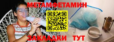 сатива Севастополь