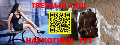 сатива Севастополь
