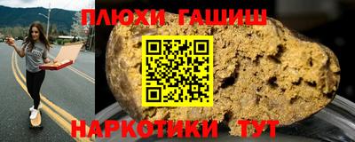 наркотики Северобайкальск