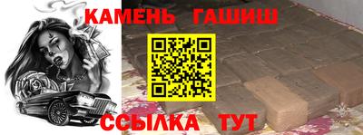 наркотики Северобайкальск