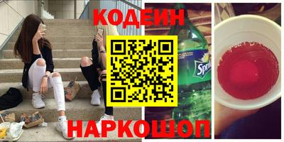 сатива Севастополь