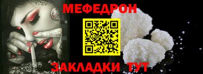 наркотики Северобайкальск