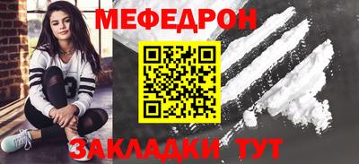 сатива Севастополь
