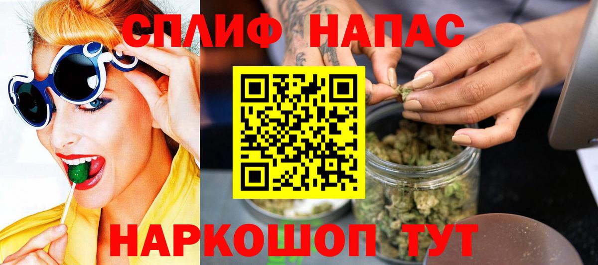 МАРИХУАНА сатива  Канабис план  Пугачёв  Вход с VPN 