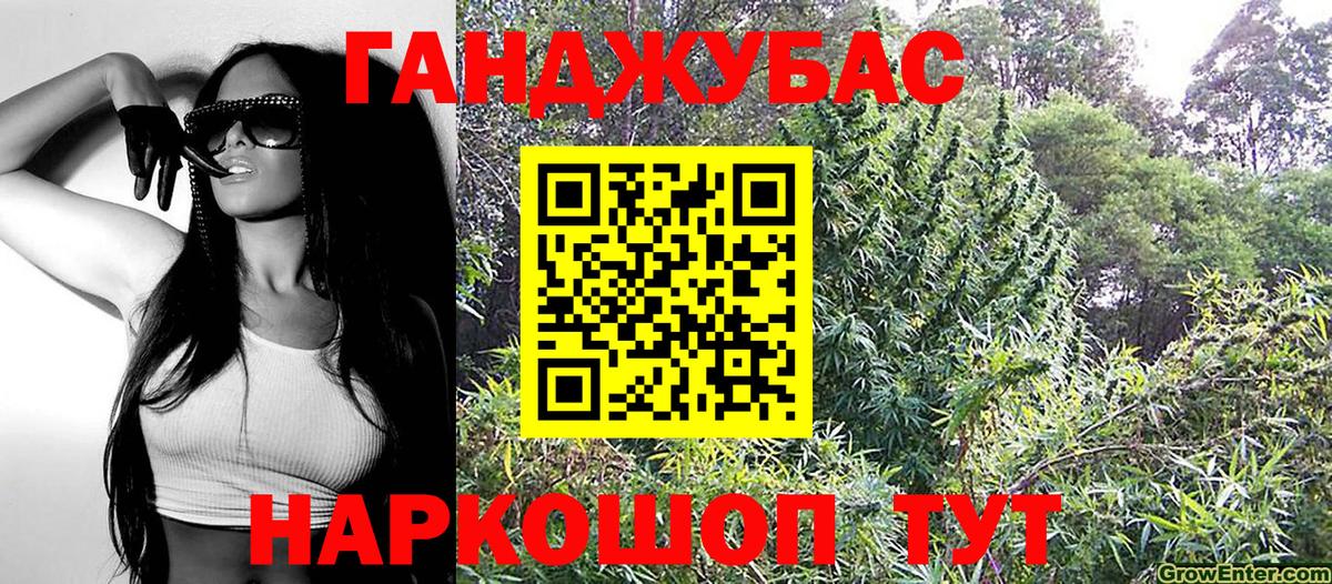 Шишки марихуана LSD WEED Пугачёв